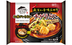 「お水がいらない鍋 旨辛味噌鍋」