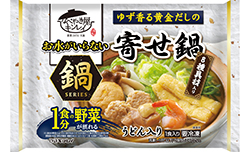 「お水がいらない鍋 寄せ鍋」
