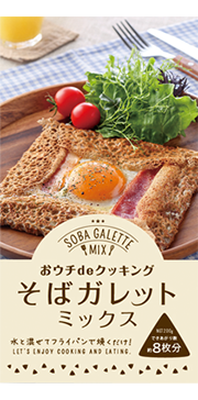 「おウチdeクッキング そばガレットミックス」